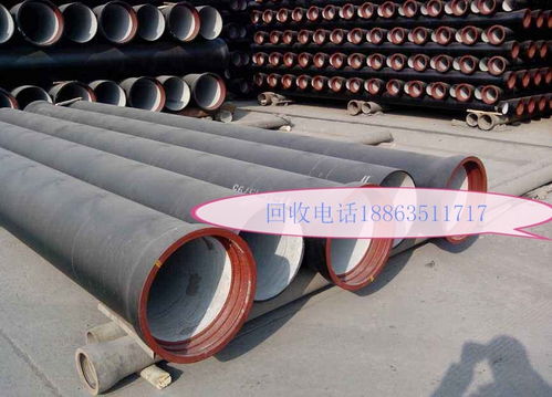 井岡山舊球墨鑄鐵管回收的價(jià)值與意義